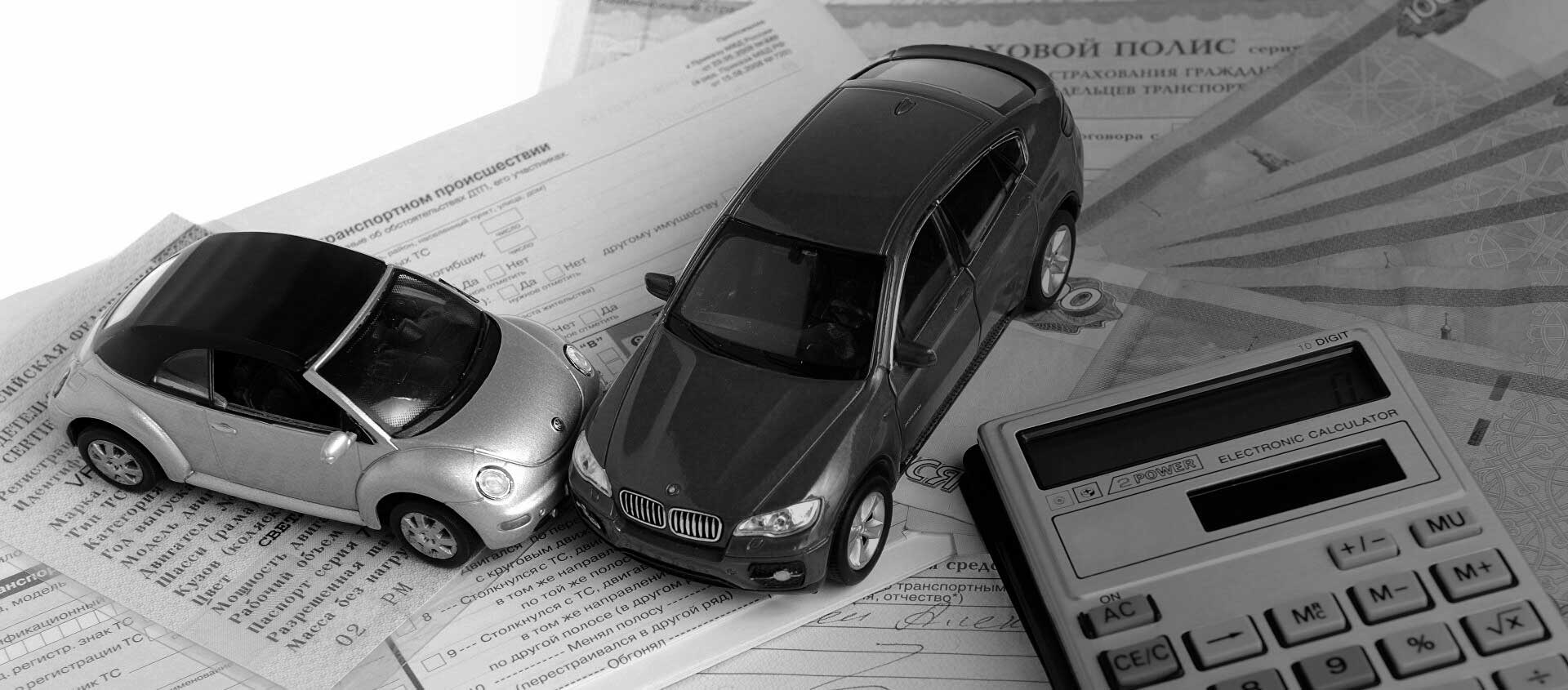 Решение споров со страховыми после ДТП в Вахрушево