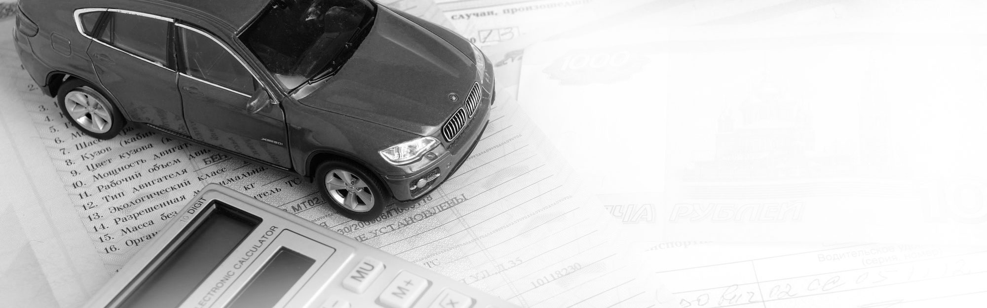 Юридическая защита виновника ДТП без страховки в Вахрушево