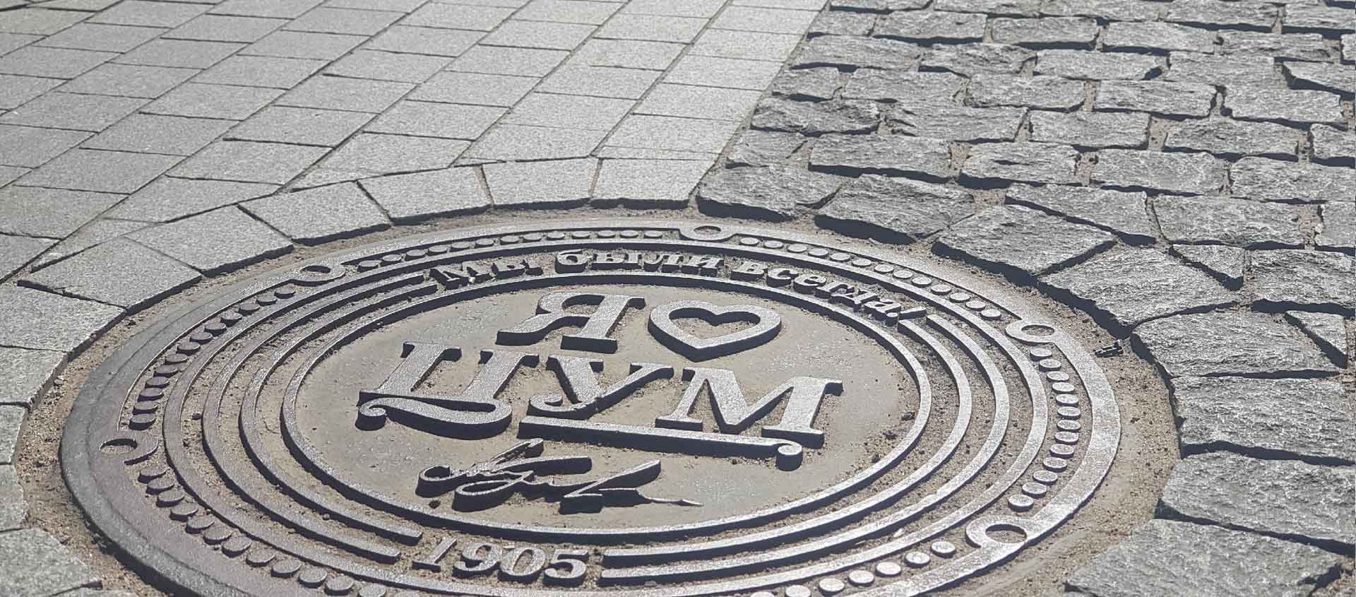 Машина провалилась в яму или люк. Помощь юриста в Вахрушево